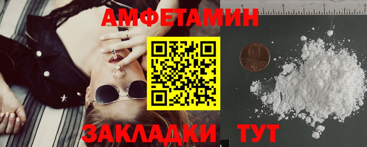 АМФ Premium Новодвинск