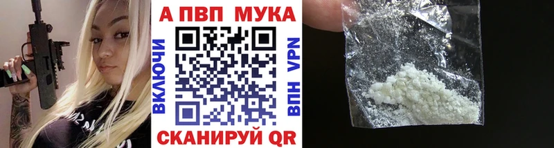 блэк спрут зеркало  цены   Новодвинск  А ПВП Соль 