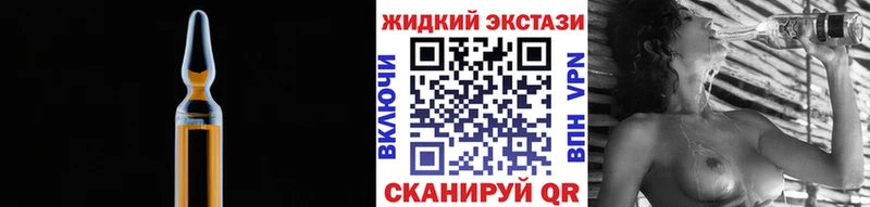 БУТИРАТ Butirat  наркошоп  Новодвинск 