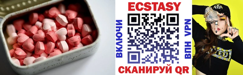 Ecstasy Дубай  Новодвинск 