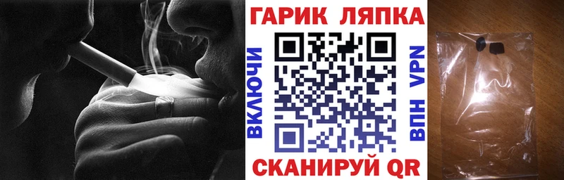 ГАШ Изолятор Новодвинск