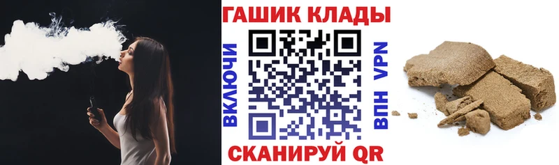 ГАШИШ ice o lator Новодвинск