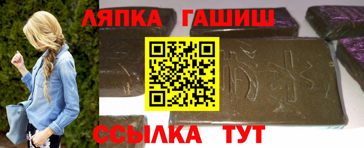 Гашиш Cannabis Новодвинск