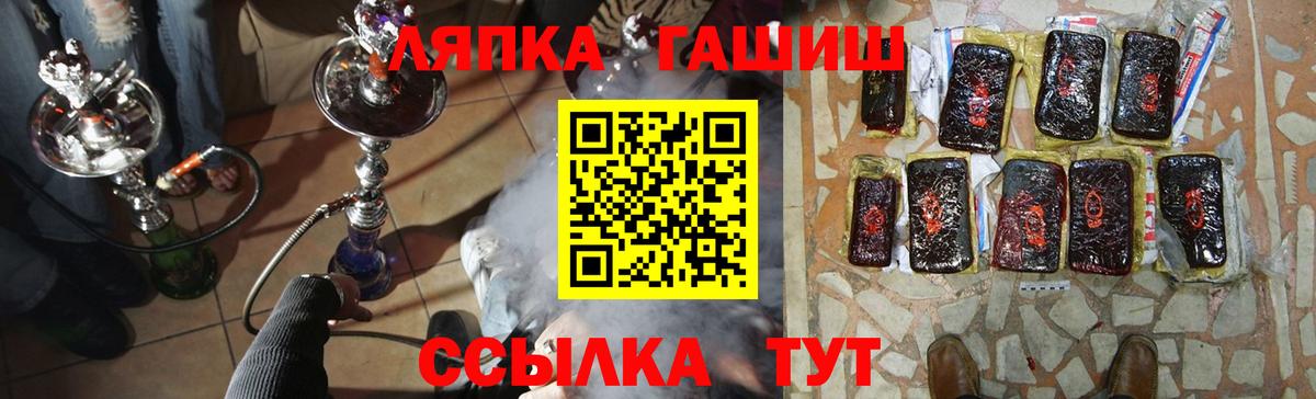 ГАШ индика сатива  Гашиш  Вход с VPN  Новодвинск  Гашиш 40% ТГК 