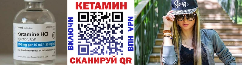 Кетамин ketamine  сайты даркнета телеграм  Новодвинск 