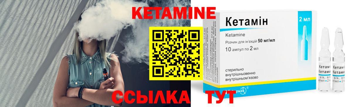   вход  Вход с VPN  Новодвинск  Кетамин ketamine  КЕТАМИН ketamine 