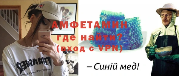 MDMA Premium VHQ Алексин