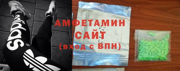 экстази Алексеевка