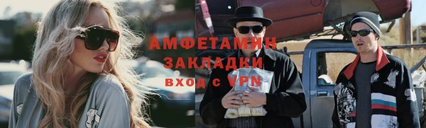 экстази Алексеевка