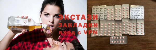 ГАЛЛЮЦИНОГЕННЫЕ ГРИБЫ Алзамай
