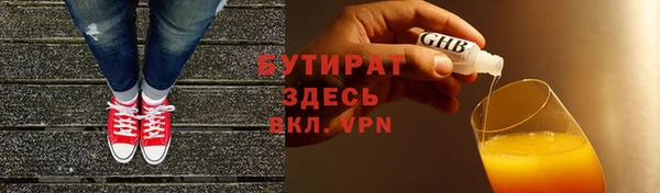MDMA Premium VHQ Алексин