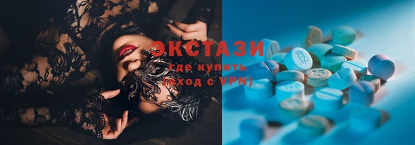 гидра Покровск
