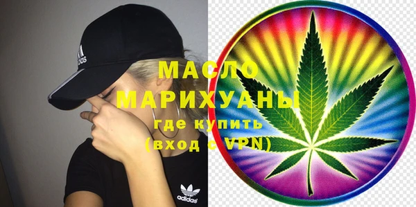 MDMA Premium VHQ Алексин