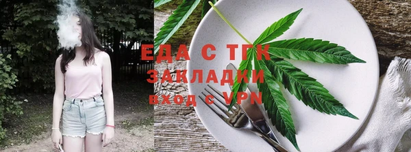 экстази Алексеевка