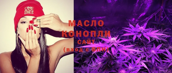MDMA Premium VHQ Алексин