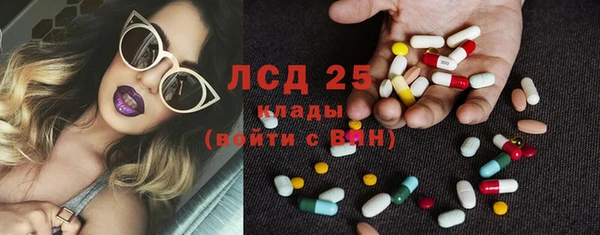 экстази Алексеевка