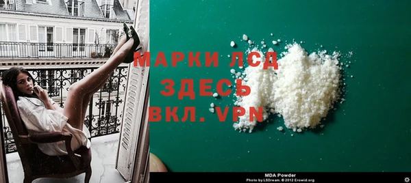 ГАЛЛЮЦИНОГЕННЫЕ ГРИБЫ Алзамай