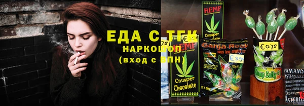 ГАЛЛЮЦИНОГЕННЫЕ ГРИБЫ Алзамай