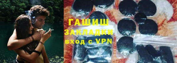ГАЛЛЮЦИНОГЕННЫЕ ГРИБЫ Алзамай