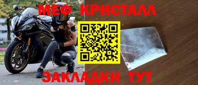 первитин Туймазы