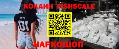 кокаин перу Тула