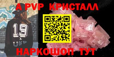 мдпв Тулун