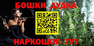 кокаин перу Тула