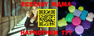 мдпв Тулун