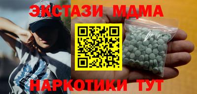мдпв Тулун