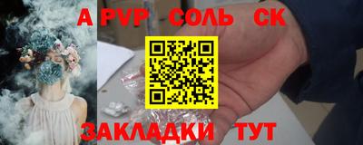мдпв Тулун