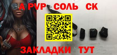 первитин Туймазы