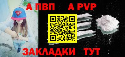 мдпв Тулун