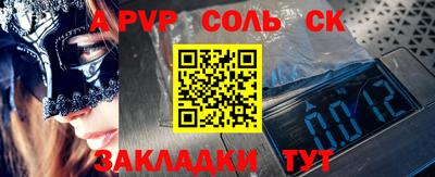 первитин Туймазы