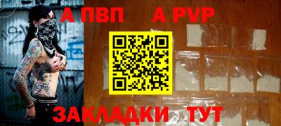 мдпв Тулун