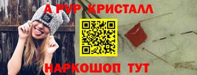 кокаин перу Тула
