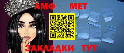 первитин Туймазы