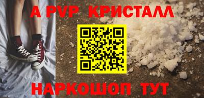 первитин Туймазы