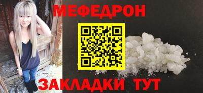 кокаин перу Тула