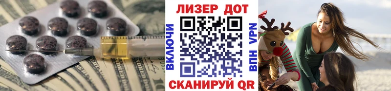 ЛСД экстази ecstasy Новодвинск