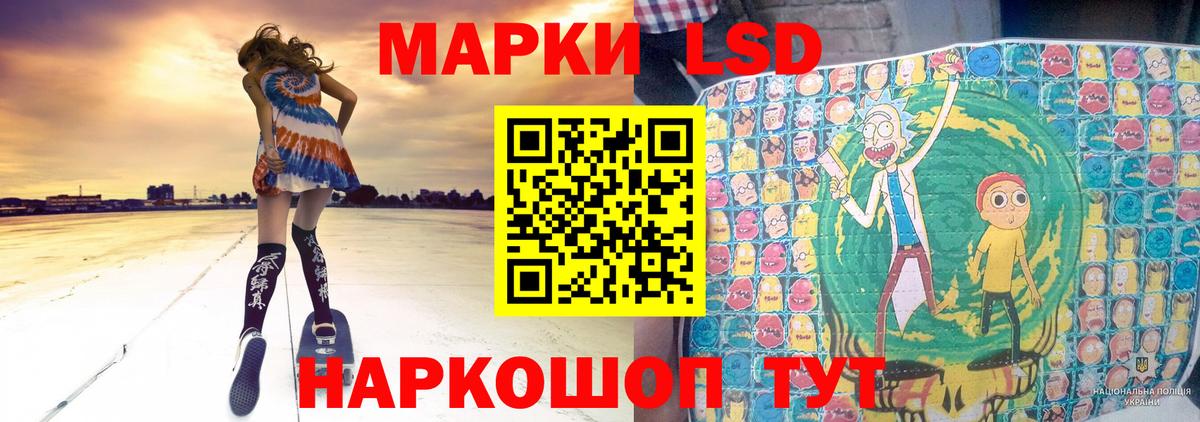 LSD-25 экстази  ЛСД экстази кислота  Новодвинск  Вход с VPN  ЛСД экстази кислота 