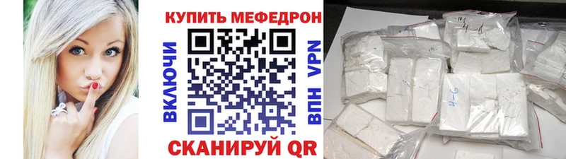МЕФ мука  Новодвинск 