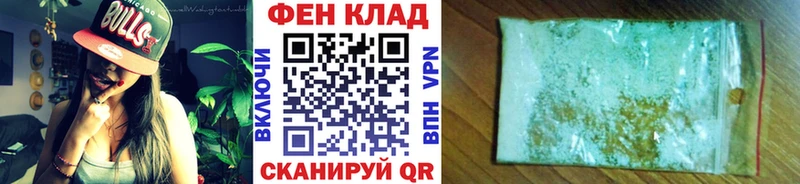 МЕТАМФЕТАМИН Methamphetamine  Новодвинск 