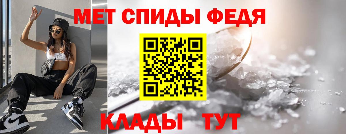 Новодвинск  Метамфетамин  Вход с VPN  Метамфетамин витя 