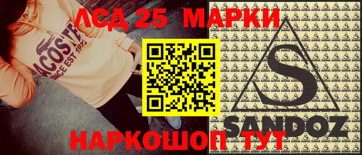 Новодвинск  Марки NBOMe 1500мкг  Вход с VPN  Марки NBOMe 1500мкг 