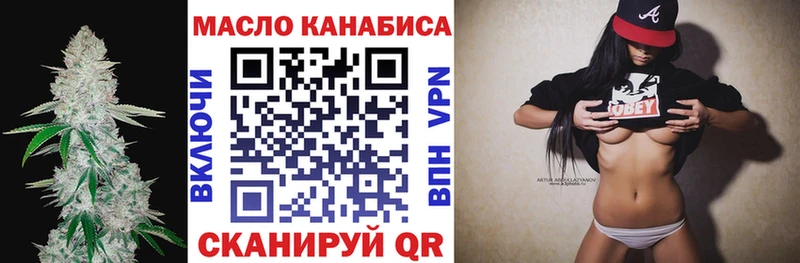 ТГК жижа  цена   Новодвинск 