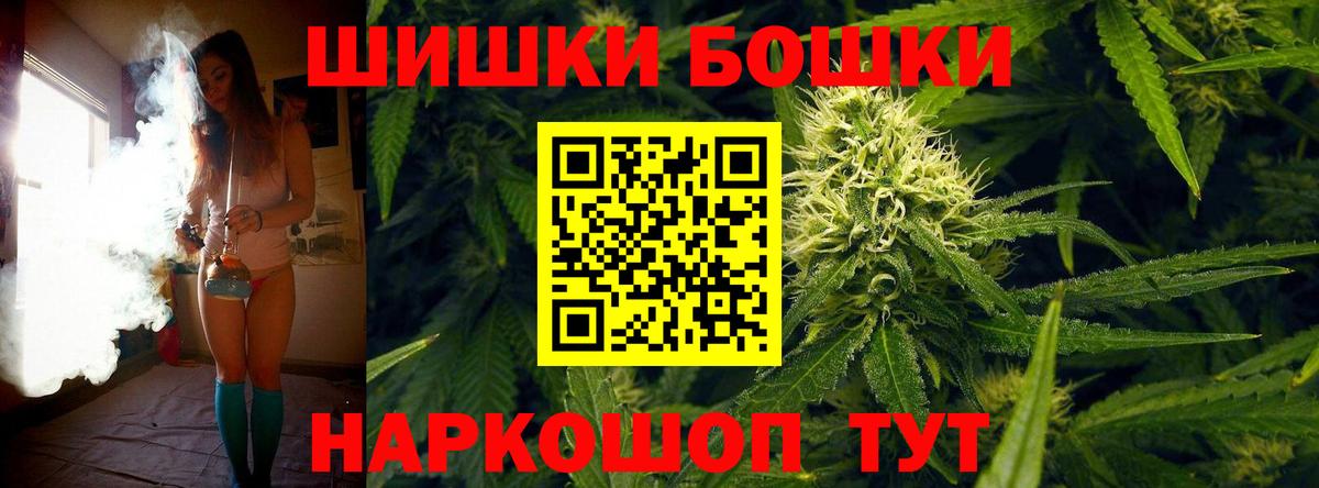 Новодвинск  Марихуана марихуана  МАРИХУАНА Bruce Banner  Вход с VPN  Шишки марихуана план 
